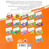 اون کیه رنگش کنیم آشنایی با ورزش ها